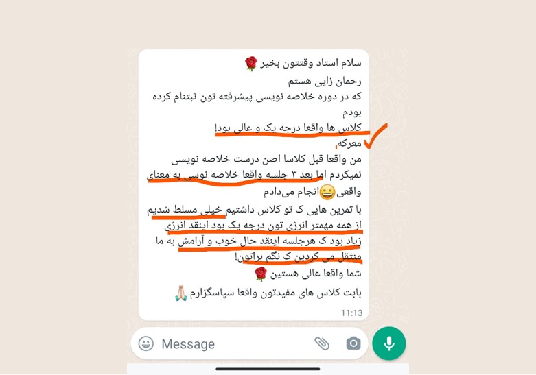 نظر خ رحمان زایی